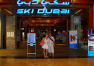Dubaj: Mall Of Emirates – Ski Dubai